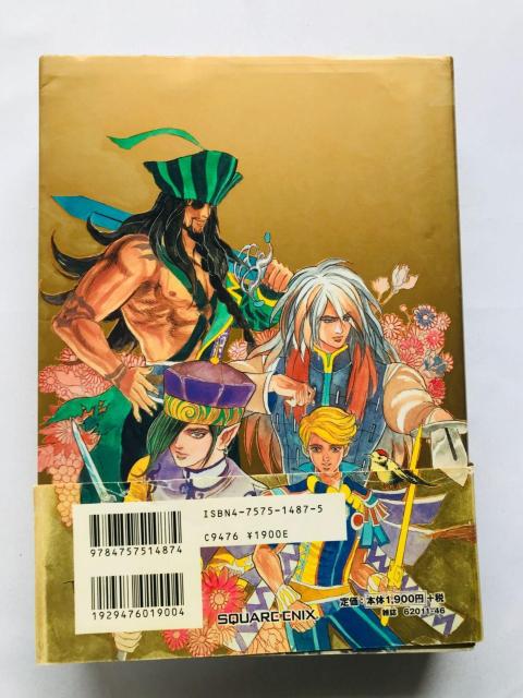 ロマンシング サガ ミンストレルソング アルティマニア ガイド 攻略本 初版 帯 リスト Romancing SaGa Guide < ゲーム本体/ソフト ロマンシング サガ ミンストレルソング アルティマニア ガイド 攻略本 初版 帯 リスト Romancing SaGa Guide < ゲーム本体/ソフトの