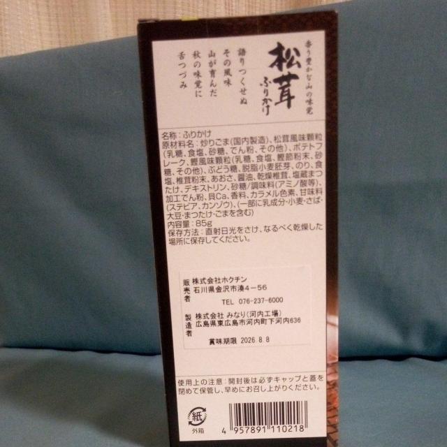 ӂ肩  O/hN 