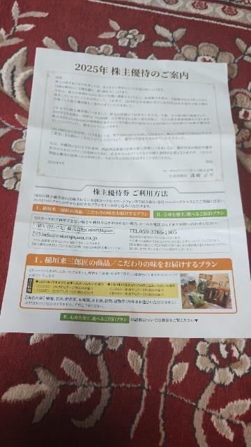 ◆伊香保明野屋/紀伊見荘/等/宿泊券/60000円分/ < チケット/金券  ◆伊香保明野屋/紀伊見荘/等/宿泊券/60000円分/ < チケット/金券の