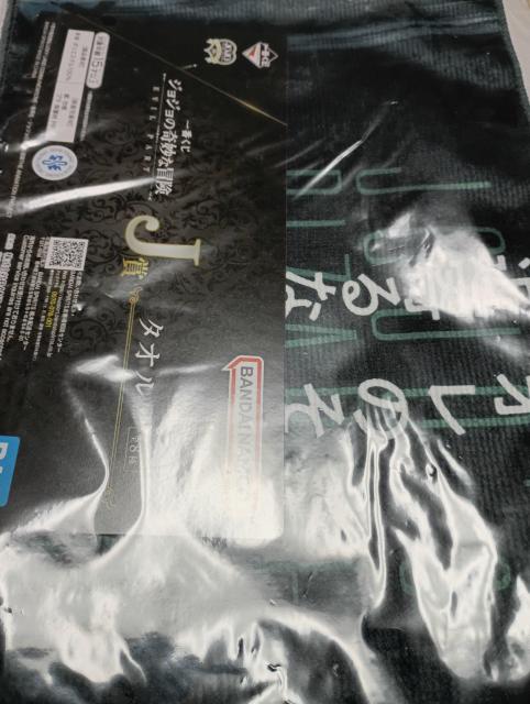 ジョジョ一番くじ景品マフラータオル < アニメ/コミック/キャラクター  ジョジョ一番くじ景品マフラータオル < アニメ/コミック/キャラクターの