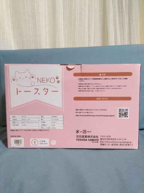 NEKOg[X^[@ItzCg  Ɠd/AV 