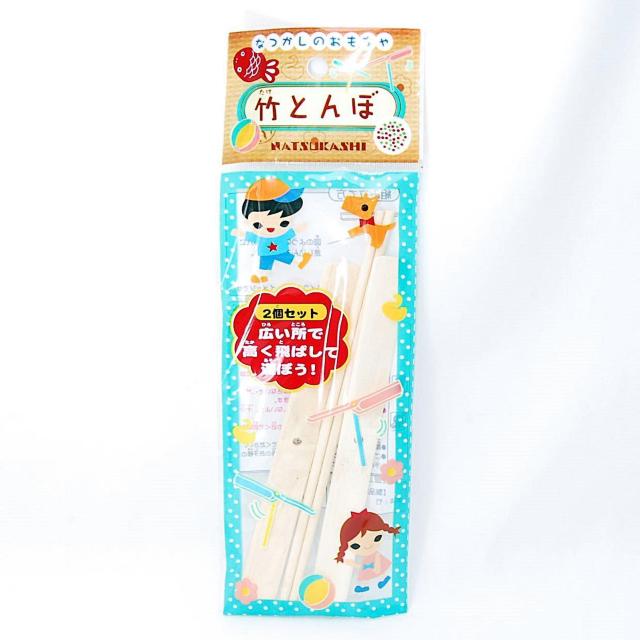 |Ƃ 2 Ȃ̂ I_ |x |g{ | q V   zr[ 