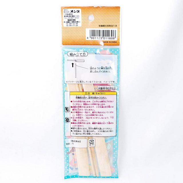 |Ƃ 2 Ȃ̂ I_ |x |g{ | q V  zr[ 