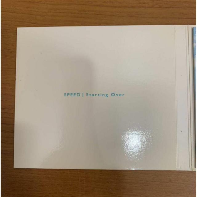 yzSPEED Starting Over S12  ^gObY 