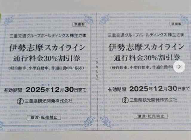 ɐuXJCC@ʍs30%@2Zbg@1230   `Pbg/ 