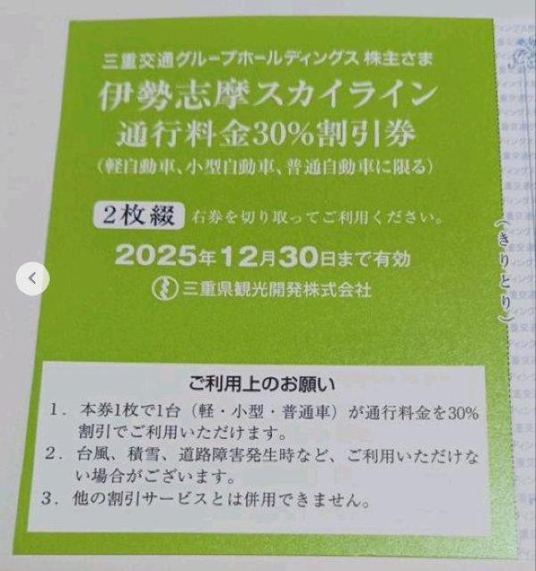 ɐuXJCC@ʍs30%@2Zbg@1230  `Pbg/ 