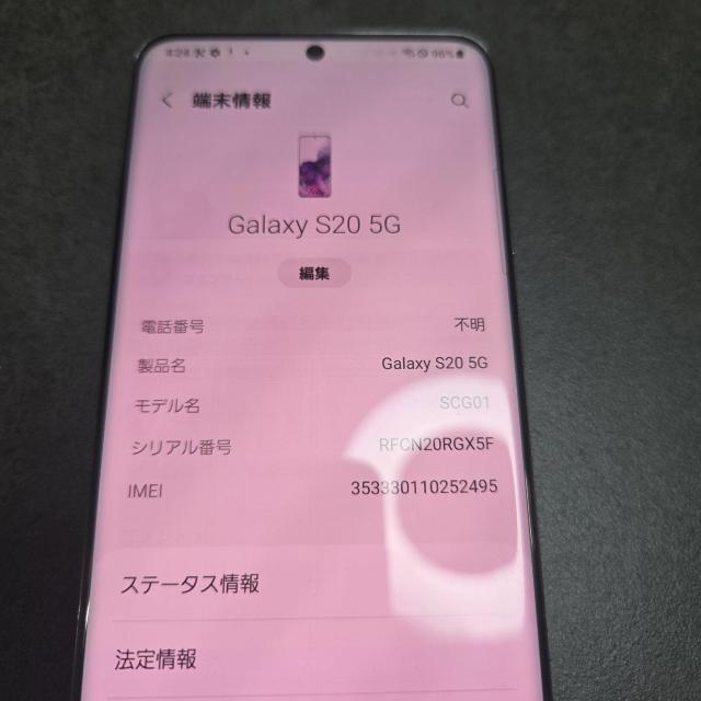 Galaxys20本体 < 家電/AV Galaxys20本体 < 家電/AVの
