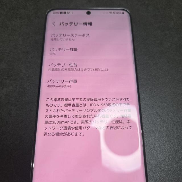 Galaxys20本体 < 家電/AV Galaxys20本体 < 家電/AVの