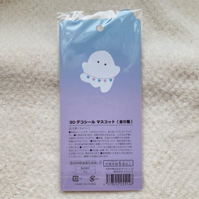 �V�i 3D �Ղ����� �h���b�v ���� �f�R �V�[�� ���΂� �V�[���� �V�[������ �� N2m �� �C���e���A/���C�t�� 