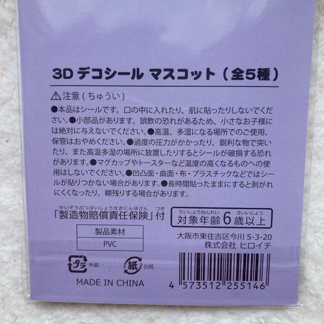 �V�i 3D �Ղ����� �h���b�v ���� �f�R �V�[�� ���΂� �V�[���� �V�[������ �� N2m �� �C���e���A/���C�t�� 