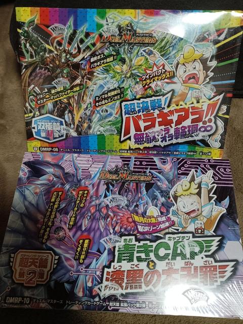 �f���G���}�X�^�[�Y 2box�@�J�[�h�V�������N�t���@�≮�w���@ �� �g���[�f�B���O�J�[�h�� 