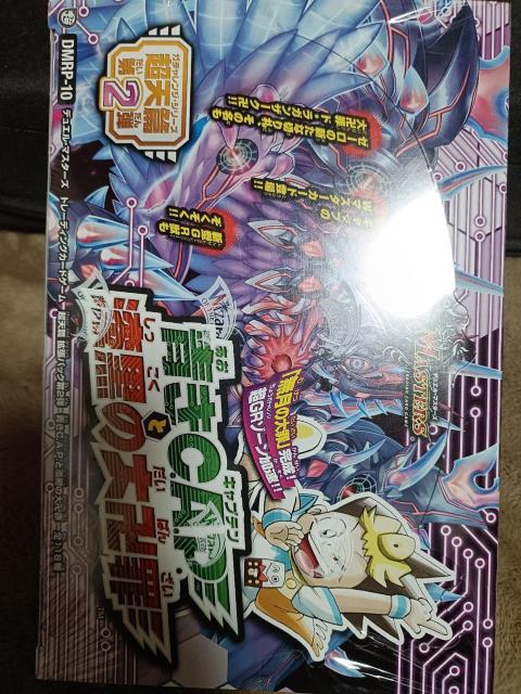 �f���G���}�X�^�[�Y 2box�@�J�[�h�V�������N�t���@�≮�w���@ �� �g���[�f�B���O�J�[�h�� 