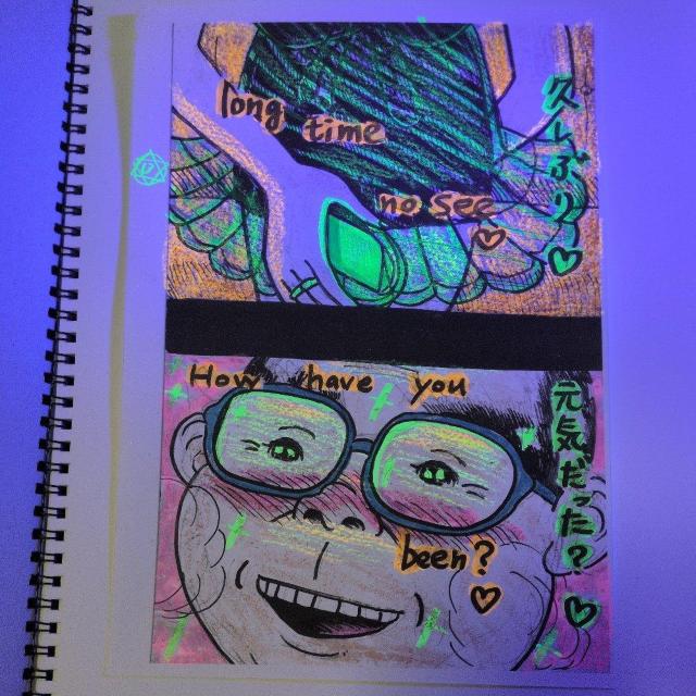 BLACKLIGHTmyPictureBOOK、Shangri-La、ゆうたろう、ユウヤストーリー、Season1.全16ページ < ホビー BLACKLIGHTmyPictureBOOK、Shangri-La、ゆうたろう、ユウヤストーリー、Season1.全16ページ < ホビーの