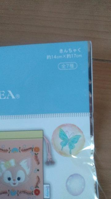 リゾートハートフェルトレターズオブフレンドシップ巾着 < インテリア/ライフ リゾートハートフェルトレターズオブフレンドシップ巾着 < インテリア/ライフの