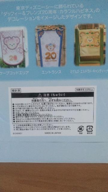 リゾートハートフェルトレターズオブフレンドシップ巾着 < インテリア/ライフ リゾートハートフェルトレターズオブフレンドシップ巾着 < インテリア/ライフの