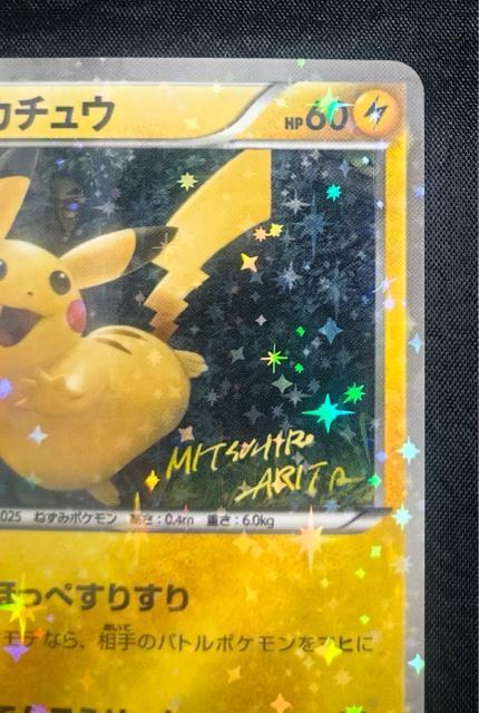 �y�Ɋ󏭁z�s�J�`���E 20th �v���� XY-P �z�� ��̌��� �|�P�J �|�P�����J�[�h�Q�[�� ���N���� �� ���� �T�C������ �� �g���[�f�B���O�J�[�h�� 