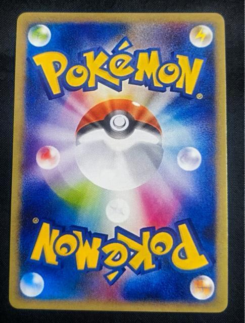 �y�Ɋ󏭁z�s�J�`���E 20th �v���� XY-P �z�� ��̌��� �|�P�J �|�P�����J�[�h�Q�[�� ���N���� �� ���� �T�C������ �� �g���[�f�B���O�J�[�h�� 