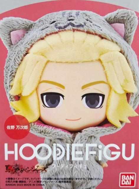 ☆送料無料☆東京リベンジャーズ☆HOODIEFiGU/フーディフィギュ☆佐野万次郎☆新品☆ < アニメ/コミック/キャラクター ☆送料無料☆東京リベンジャーズ☆HOODIEFiGU/フーディフィギュ☆佐野万次郎☆新品☆ < アニメ/コミック/キャラクターの