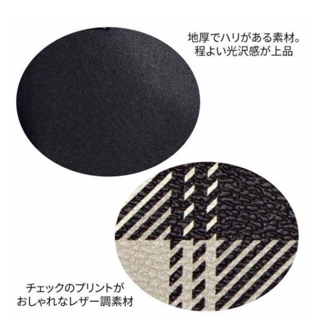 大人のおしゃれ手帖付録★ハリスHarriss 上品トート&ポシェット豪華2個セット < ブランド 大人のおしゃれ手帖付録★ハリスHarriss 上品トート&ポシェット豪華2個セット < ブランドの