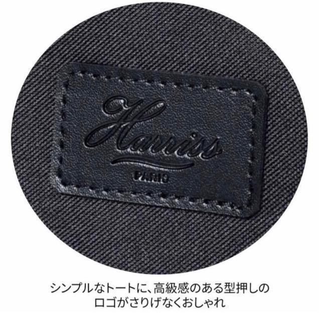 大人のおしゃれ手帖付録★ハリスHarriss 上品トート&ポシェット豪華2個セット < ブランド 大人のおしゃれ手帖付録★ハリスHarriss 上品トート&ポシェット豪華2個セット < ブランドの