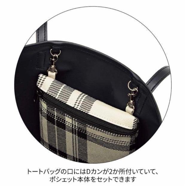 大人のおしゃれ手帖付録★ハリスHarriss 上品トート&ポシェット豪華2個セット < ブランド 大人のおしゃれ手帖付録★ハリスHarriss 上品トート&ポシェット豪華2個セット < ブランドの