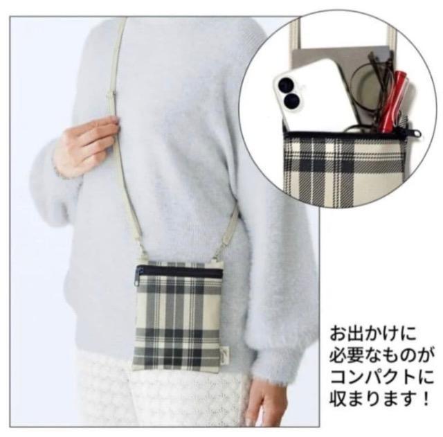 大人のおしゃれ手帖付録★ハリスHarriss 上品トート&ポシェット豪華2個セット < ブランド 大人のおしゃれ手帖付録★ハリスHarriss 上品トート&ポシェット豪華2個セット < ブランドの