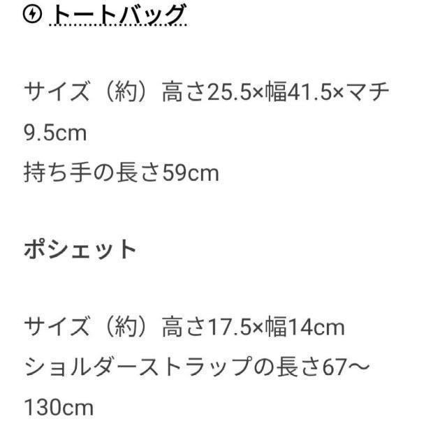 大人のおしゃれ手帖付録★ハリスHarriss 上品トート&ポシェット豪華2個セット < ブランド 大人のおしゃれ手帖付録★ハリスHarriss 上品トート&ポシェット豪華2個セット < ブランドの