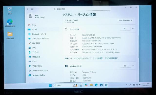 �m�[�gPC NEC LAVIE Corei7 ������16GB SSD512GB Windows11 �u���[���C Web�J���� �� PC�{��/���Ӌ@��� 