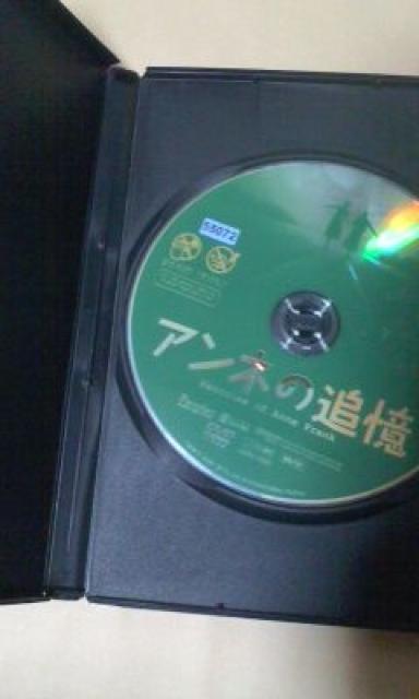アンネの追憶 < CD/DVD/ビデオ  アンネの追憶 < CD/DVD/ビデオの
