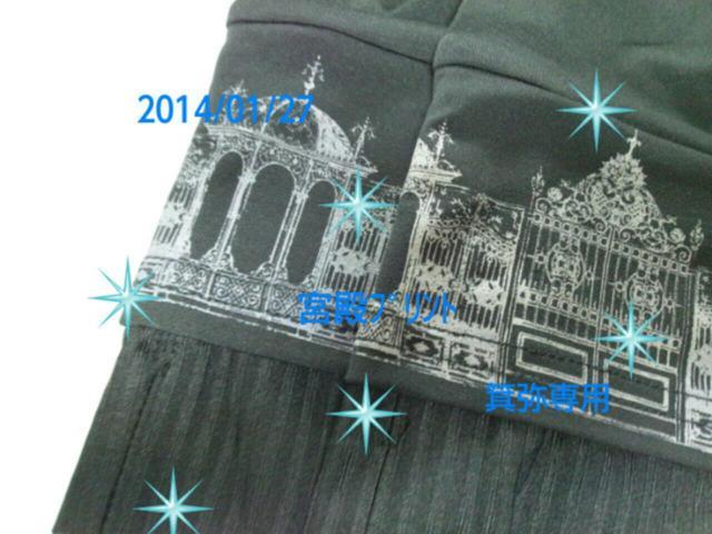 2010�N�S��A�[���J�o�[���S�V�b�N/�A���e�B�[�N�n���������ƃR�[�f�\���� �� �u�����h�� 