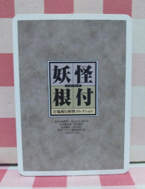 w腖剤xdtJ[h@SSsdRNV  g[fBOJ[h 