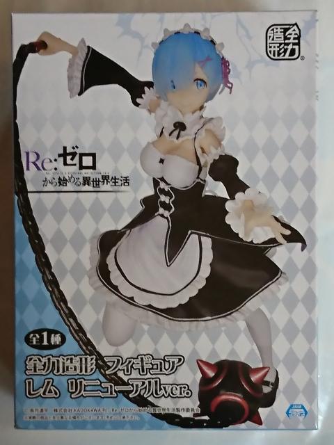 Re:ゼロ から始める異世界 全力造形 フィギュア レム リニューアル ver. レム < アニメ/コミック/キャラクター Re:ゼロ から始める異世界 全力造形 フィギュア レム リニューアル ver. レム < アニメ/コミック/キャラクターの