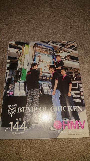 非売品! BUMP OF CHICKEN バンプ 表紙 HMV フリーペーパー < タレントグッズ 非売品! BUMP OF CHICKEN バンプ 表紙 HMV フリーペーパー < タレントグッズの