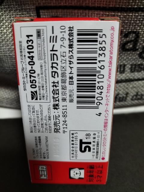 g~J CIi NTX RC F xmXs[hEFC Z[teBJ[ J Vi  zr[ 