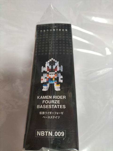 ナノブロック 仮面ライダーフォーゼ 未開封 新品 < ホビー  ナノブロック 仮面ライダーフォーゼ 未開封 新品 < ホビーの