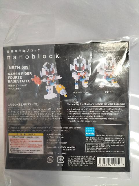ナノブロック 仮面ライダーフォーゼ 未開封 新品 < ホビー  ナノブロック 仮面ライダーフォーゼ 未開封 新品 < ホビーの