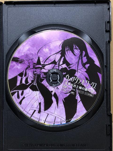 ウィッチクラフトワークス 多華宮君と妹の悪巧み DVD < CD/DVD/ビデオ  ウィッチクラフトワークス 多華宮君と妹の悪巧み DVD < CD/DVD/ビデオの