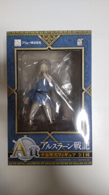 フィギュア   アルスラーン戦記  A賞  ナルサスフィギュア みんなのくじ < アニメ/コミック/キャラクター  フィギュア   アルスラーン戦記  A賞  ナルサスフィギュア みんなのくじ  < アニメ/コミック/キャラクターの