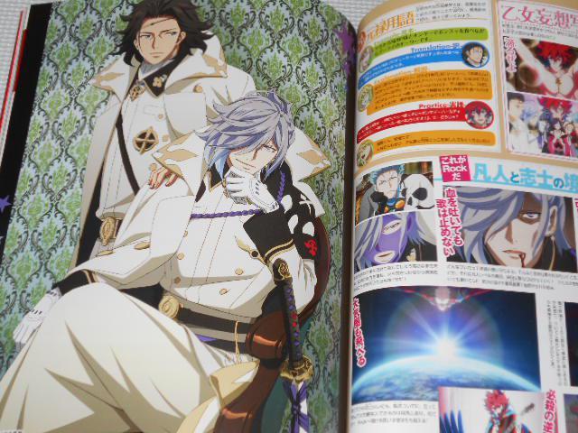 雑誌 幕末Rock TVアニメ 公式ファンブック 帯付 < 本/雑誌  雑誌 幕末Rock TVアニメ 公式ファンブック 帯付 < 本/雑誌の