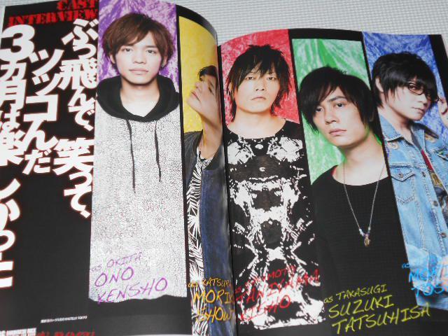 雑誌 幕末Rock TVアニメ 公式ファンブック 帯付 < 本/雑誌  雑誌 幕末Rock TVアニメ 公式ファンブック 帯付 < 本/雑誌の