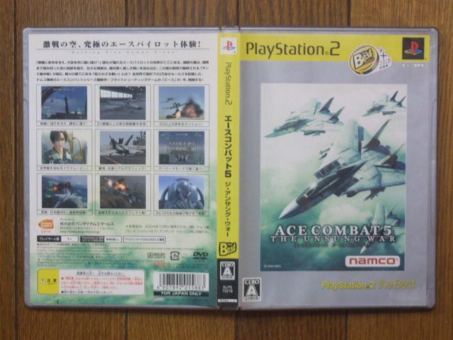PS2 G[XRobgTTHE UNSUNG WAR@ÁI   Q[{/\tg 