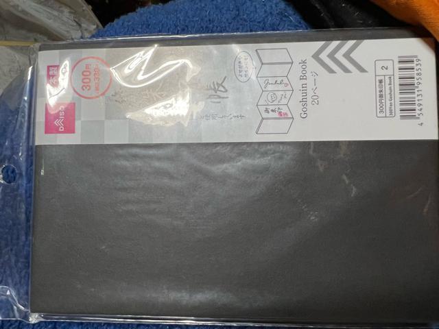 御朱印帳&スタンプ帳 < レジャー/スポーツ  御朱印帳&スタンプ帳 < レジャー/スポーツの