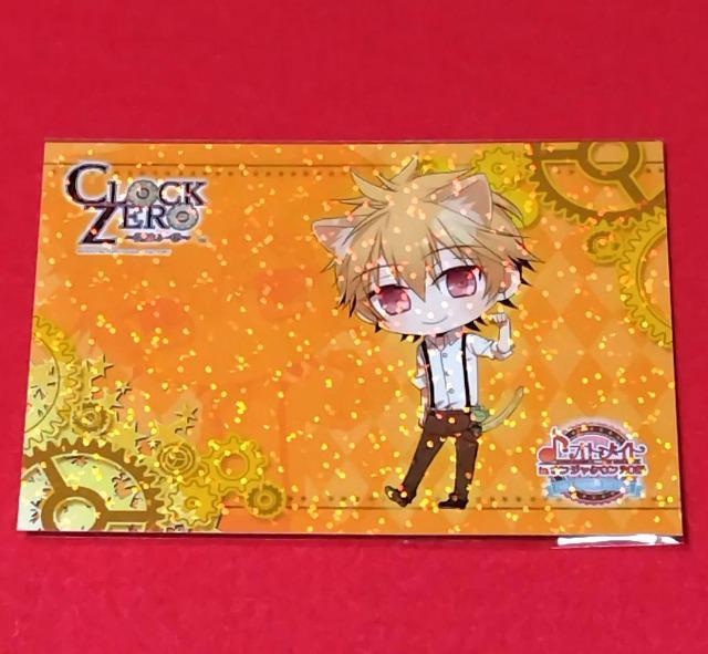 CLOCK ZERO☆クロック ゼロ☆ブロマイド《キング》 < アニメ/コミック/キャラクター  CLOCK ZERO☆クロック ゼロ☆ブロマイド《キング》  < アニメ/コミック/キャラクターの