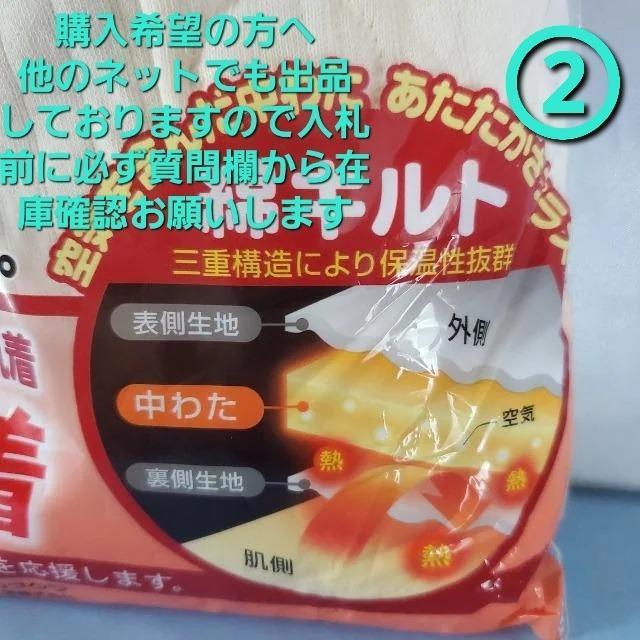 込み★片倉/キャロン★紳士前開ワンタッチ肌着(長ズボン)暖かい★L★ < 男性ファッション  込み★片倉/キャロン★紳士前開ワンタッチ肌着(長ズボン)暖かい★L★ < 男性ファッションの