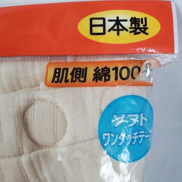 込み★片倉/キャロン★紳士前開ワンタッチ肌着(長ズボン)暖かい★L★ < 男性ファッション  込み★片倉/キャロン★紳士前開ワンタッチ肌着(長ズボン)暖かい★L★ < 男性ファッションの