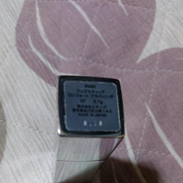 RMK リップスティックコンフォート ブライトリッチ 07 < 香水/コスメ/ネイル  RMK リップスティックコンフォート ブライトリッチ 07 < 香水/コスメ/ネイルの