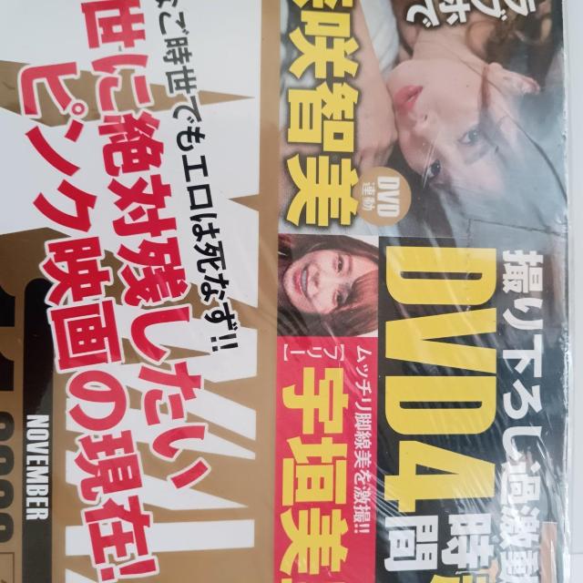 EX GLTCeBO}bNX\ ތZi  摜QDVD4Ԓt  ^gObY 