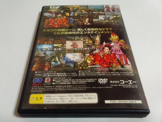PS2/y2{180~!!z&Uᓽ炭炭zցqeς݁ryzDi
