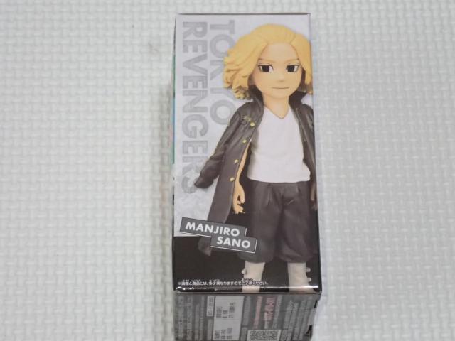 xW[Y [hRN^utBMA vol.1  zr[ 