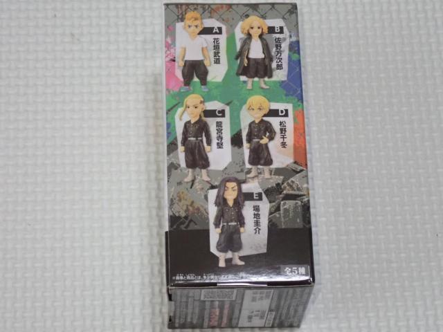 xW[Y [hRN^utBMA vol.1  zr[ 